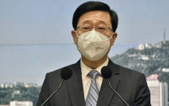 李家超稱參與APEC證明「一國兩制」成功  將親述香港加入RCEP好處
