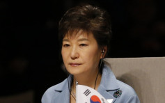 南韩检察厅下周二传唤朴槿惠 　犯罪指控达13项