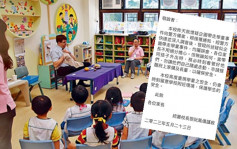 拐子疑云｜北角衞理堂幼稚园三日两宗 警方证实属误会