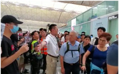 【机场集会】不满示威者集结 离境旅客怒斥昨晚已受阻