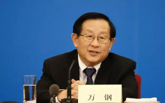 全国政协副主席万钢将代表中国出席安倍晋三国葬