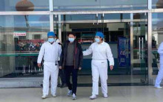 西藏唯一确诊新冠肺炎病人治愈出院