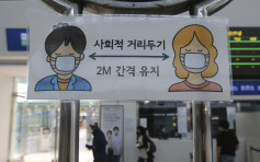 南韩咖啡店现超级毒后 无戴口罩聊天2小时感染全层客人