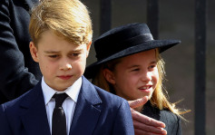 英女皇国葬｜兄妹出席曾祖母葬礼 夏洛特公主有皇族风范提乔治鞠躬