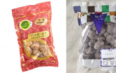 两款预先包装蜜枣含未标示防腐剂 食安中心指令停售 