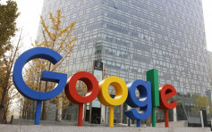Google數據傳送被黑客騎劫 引導至中俄電訊公司