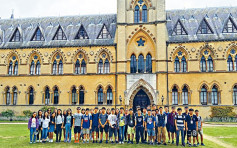 【海外升学】认识英国最顶尖学府 罗素大学联盟