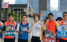 施政报告2023︱民建联九龙城巴士巡区宣传  李慧琼指香港不能再单靠食老本