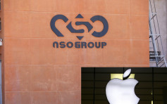 苹果公司告以色列NSO Group 指用 「飞马」间谍软件袭击用户