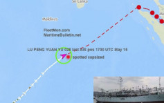 中国籍渔船印度洋海域倾覆39人失踪 习近平指示全力救援