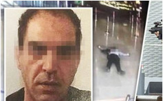 巴黎机场图抢枪案　凶徒高喊为真主而死