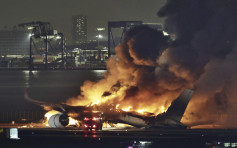羽田机场日航客机起火｜日航向罹难者家属道歉 强调航班已获得机场降落许可