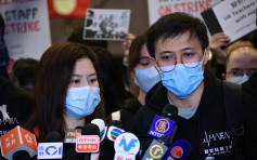 【武汉肺炎】「员工阵线」促医管局施压争取完全封关 称逾2500人罢工