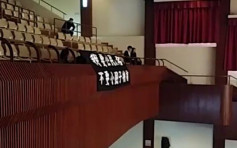 【特首选战】曾俊华到树仁出席周会　学生挂横额抗议小圈子选举