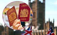 英国会辩论香港人权 议员倡准97后出生港人申BNO签证