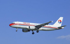 东航670｜一架波音737客机在广西失事
