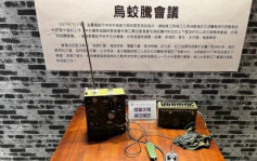 「港」不完的愛︱銘記歷史：為烈士精神而奮鬥的誓言