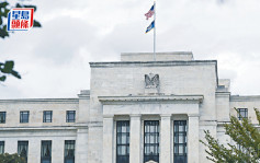 美聯儲局再加息四分三厘：未來加息將考慮經濟金融狀況
