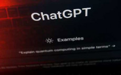 中國學者談ChatGPT： 「煉化」訊息向解決方案過渡