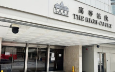 高院頒令保華建業集團及關聯公司保華管理清盤