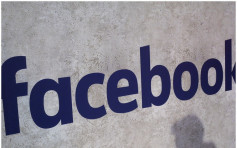 facebook控告南韓公司非法利用資料 作市場銷售廣告宣傳