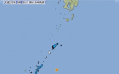 沖繩對出海域5.5級地震 暫未有海嘯或傷亡報告