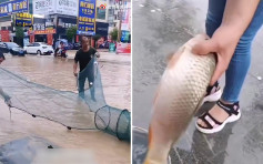 暴雨过后街道变河流 贵州市民纷纷街上捞鱼
