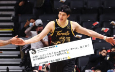 NBA｜渡邊雄太與籃網簽訂非保障合約