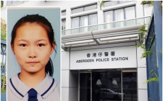 离开南朗山道院舍后失踪 警急寻14岁女吴华倩