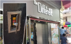 电闸党爆上海街餐厅 撬收银机掠走5000元