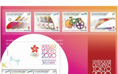 香港郵政7月23日發行奧運特別郵票