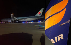 伦敦机场两客机擦撞 大韩航空滑行撞冰岛客机机尾致损毁