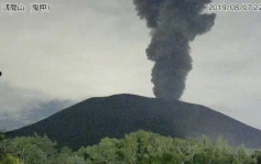 日本浅间山火山喷发 轻井泽发「火山灰预报」