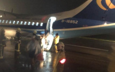 华信航空客机降落时冲出跑道 机上74人安全台中机场关闭