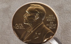 诺贝尔奖奖金增加奖金 至1100万瑞典克朗