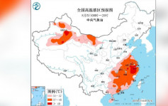 全國12省區發橙警最熱達37℃  浙江78地發高溫預警