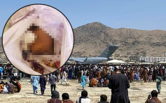 阿富汗局勢｜少女獲簽證逃離阿富汗 卻在一聲槍響下給群眾踩死