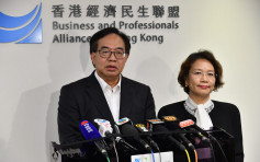 【国安法】指香港国家安全法律长期缺位 经民联表支持冀社会稳定