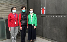 林郑月娥藉妇女节 夥「抗疫姊妹」访衞生署热线中心