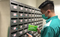 郵政工會指人手不足難以安排打針 冀當局延遲接種疫苗限期