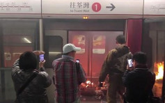 【港鐵縱火案】一台灣旅客受傷　疑犯情況危殆