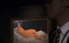 莫迪利亞尼裸女名畫估值11.7億 刷新畫作估價紀錄
