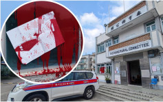 大埔泰亨鄉公所遭淋紅油 窗外貼追債字條