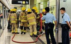 港鐵香港大學站響火警鐘 泵房漏雪種肇禍