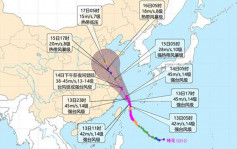 颱風梅花逼近台灣北部多地雨量超350毫米 最快明晚登陸浙江
