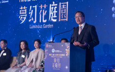 林定國讚揚東華三院帶領港人承傳慈善文化  令香港更加團結有愛