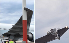 国泰客机罗马机场拖行期间撞灯柱 右机翼严重毁烂