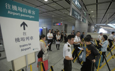 港铁：重铁及轻铁服务于傍晚6时结束 机场快綫仅来往香港站至机场站