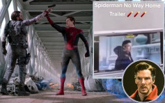 《蜘蛛侠︰不战无归》预告片提前外泄　汤姆贺伦搵「奇异博士」帮拖证平衡宇宙