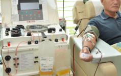 紅十字會指血液存量極短缺 籲市民捐血